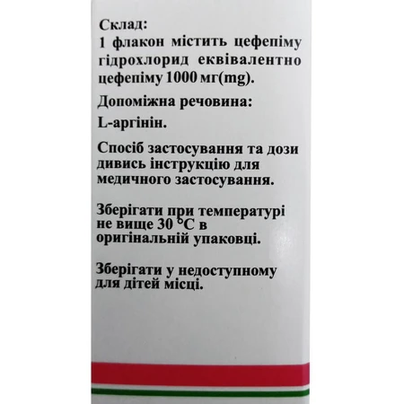 Укпим пор. д/ин. 1000 мг фл.: цены и характеристики