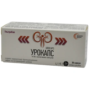 Урокапс Ультракап капсулы, №30
