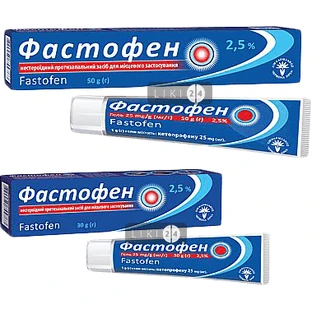 Фастофен гель 2,5% туба 50 г