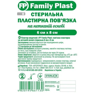 Пов'язка пластирна FP Family Plast на нетканій основі стерильна, 6х8 см