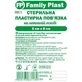 Пов'язка пластирна FP Family Plast на нетканій основі стерильна, 6х8 см