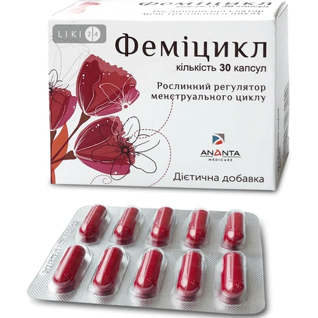 Феміцикл капсули, №30: ціни та характеристики