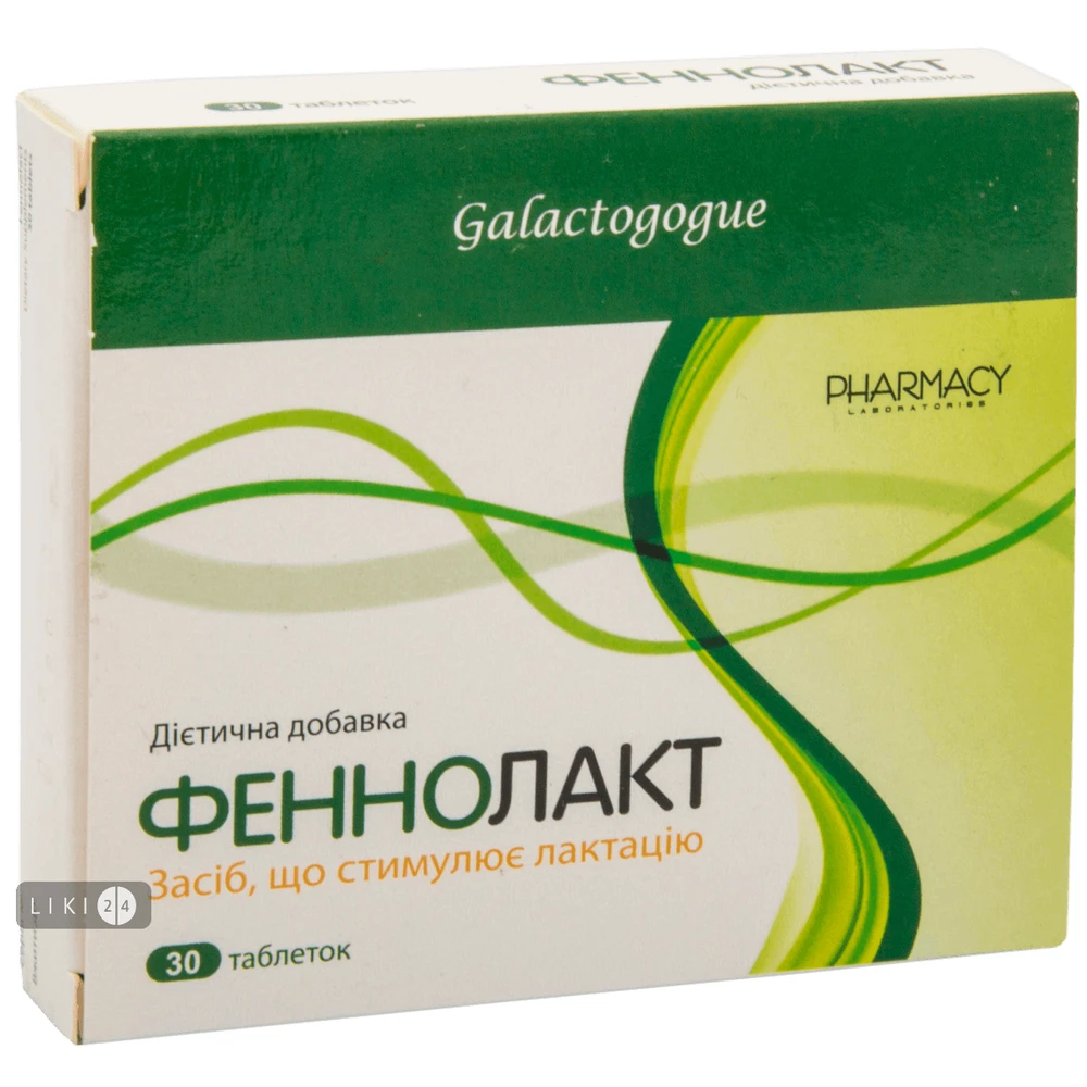 Фенолакт таблетки, №30: ціни та характеристики