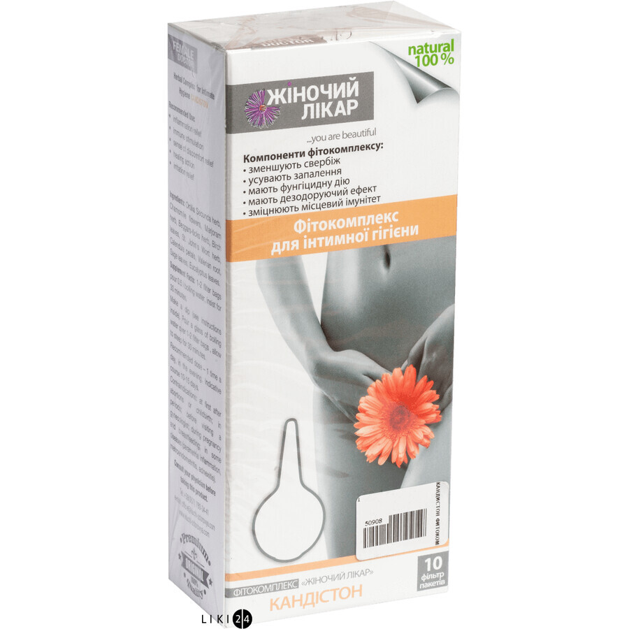 Фітокомплекс для інтимної гігієни кандістон фільтр-пакет 4 г №10: ціни та характеристики