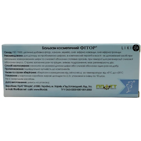 Фітор бальзам з мумійо супозиторії 2.3 г №10: ціни та характеристики