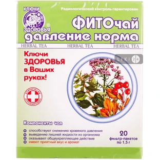 Фиточай Ключи здоровья ГиперТоник фильтр-пакет 1.5 г 20 шт