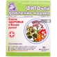Фиточай Ключи здоровья ГиперТоник фильтр-пакет 1.5 г 20 шт