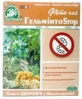 Фиточай Гельминто Stop фильтр-пакет 1,5 г,  №20