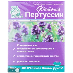 Фиточай Ключи здоровья ПертуссинФарм фильтр-пакет 1.5 г 20 шт