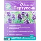 Фиточай Ключи здоровья ПертуссинФарм фильтр-пакет 1.5 г 20 шт