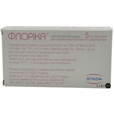 Флоріка суп. вагінал. №5: ціни та характеристики
