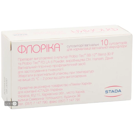 Флоріка супозиторії вагін. №10: ціни та характеристики