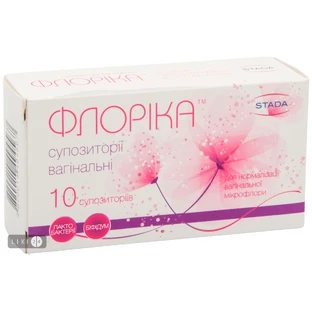 Флоріка супозиторії вагін. №10