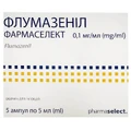 Флумазеніл Фармаселект розчин для ін'єкцій 0.1 мг/мл в ампулах по 5 мл 5 шт.
