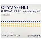 Флумазеніл Фармаселект розчин для ін'єкцій 0.1 мг/мл в ампулах по 5 мл 5 шт.: ціни та характеристики