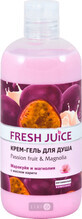 Крем-гель для душу Fresh Juice Passion Fruit & Magnolia, 500 мл