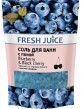 Соль для ванн Fresh Juice Blueberry &amp; Black Cherry с пеной 500 г дой-пак