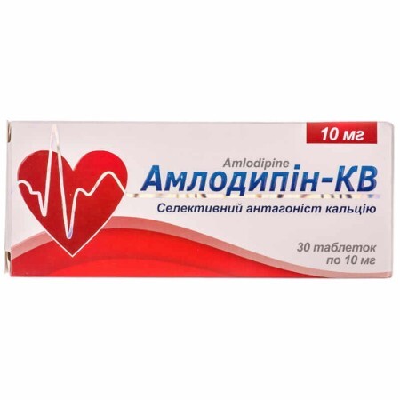 Амлодипін-КВ табл. 10 мг блістер №30