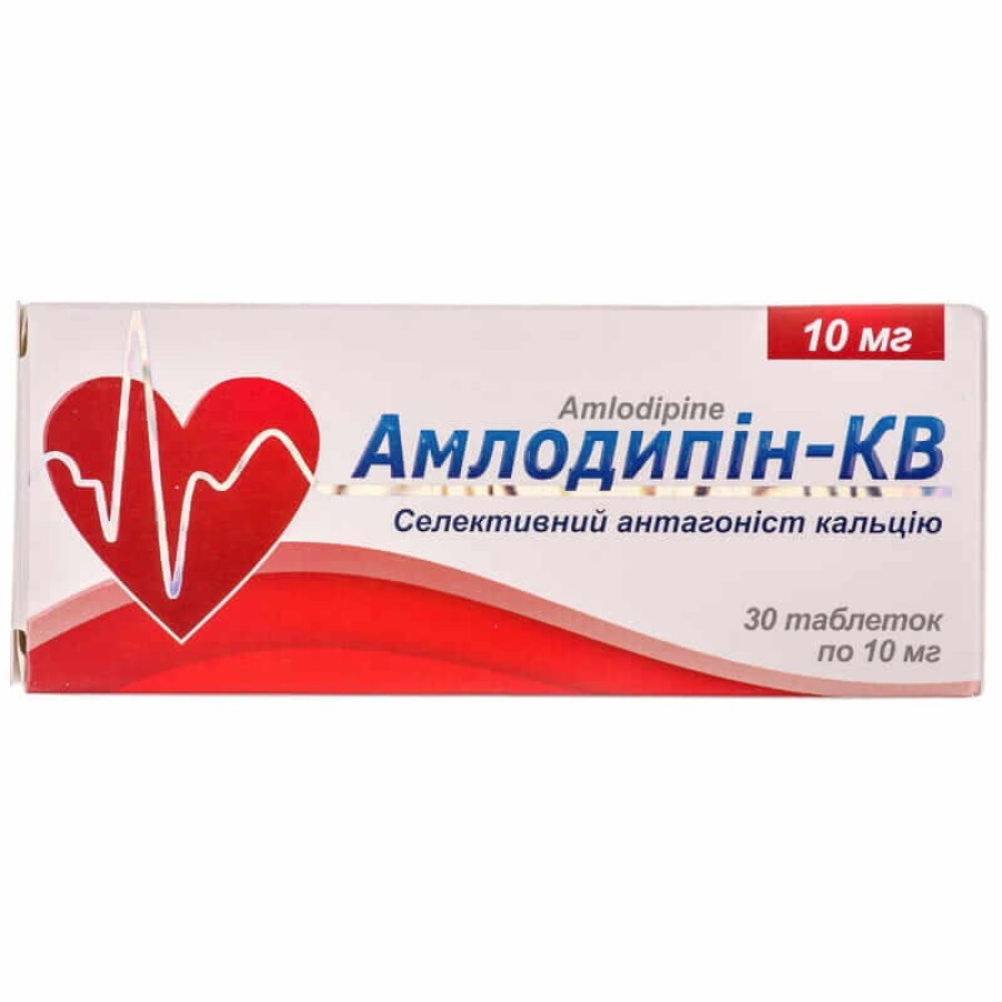 Амлодипін-КВ табл. 10 мг блістер №30: ціни та характеристики