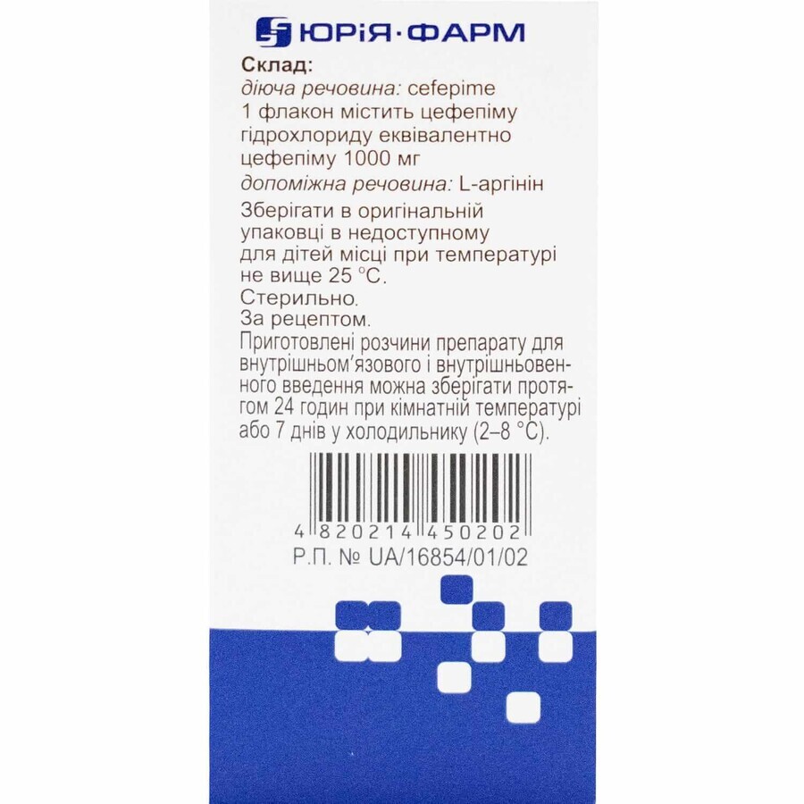Цефепім Юрія-Фарм 1000 мг порошок для розчину для ін'єкцій, флакон,  №1: ціни та характеристики