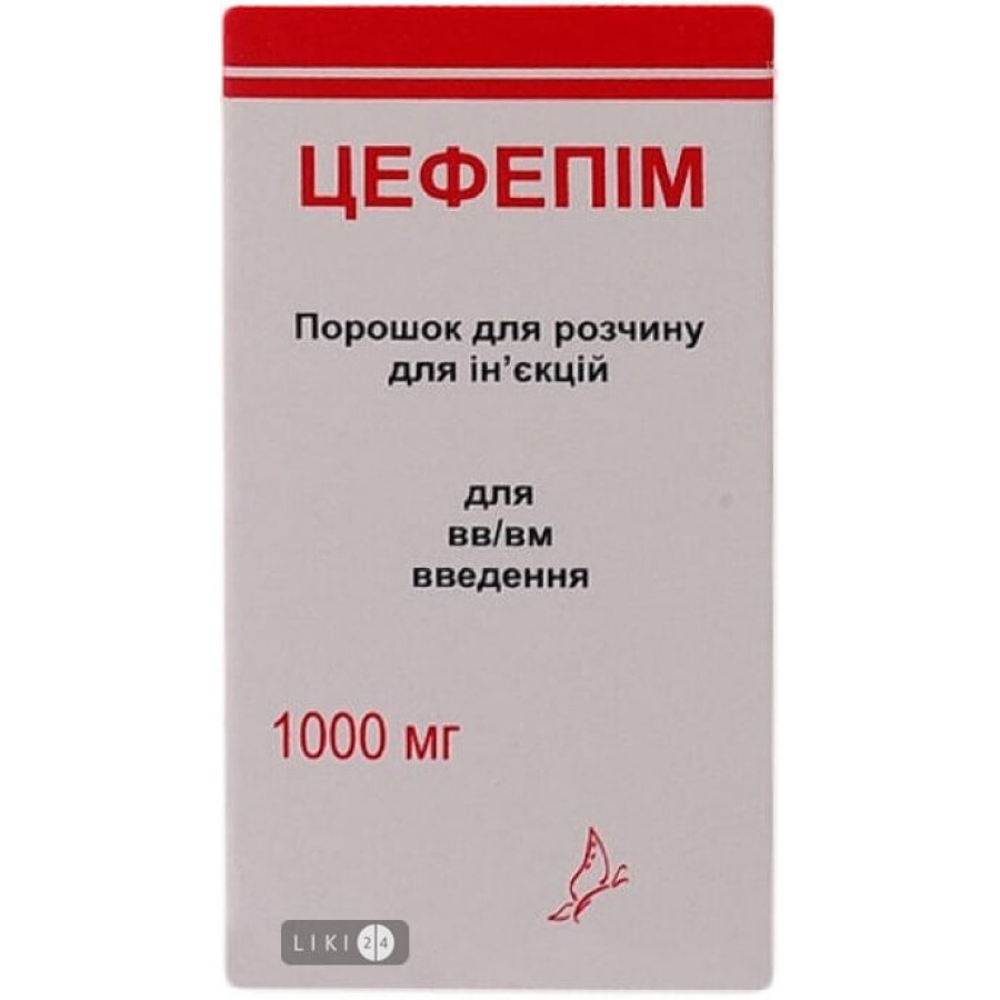 Цефепим пор. д/ин. 1000 мг фл. ин балк №10: цены и характеристики