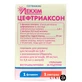 Цефтриаксон пор. д/ин. 1 г фл., с 1% лидокаином амп. 3,5 мл