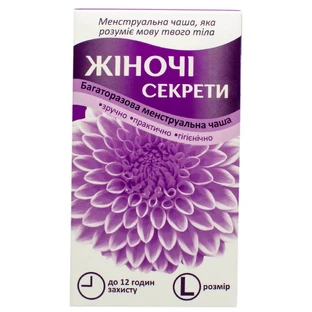 Чаша менструальная Женские секреты, размер L