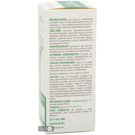 Шампунь Botanica Psori Active, 250 мл: ціни та характеристики