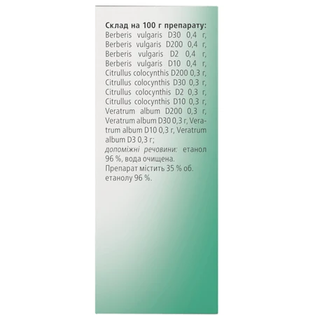 Берберис-Гомаккорд кап. орал. фл.-капельн. 30 мл: цены и характеристики