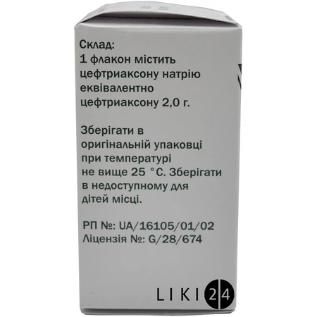 Діацеф 2000 пор. д/р-ну д/ін. 2 г фл.: ціни та характеристики