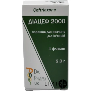 Діацеф 2000 пор. д/р-ну д/ін. 2 г фл.