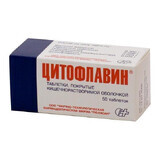 Цитофлавин табл. п/о кишечно-раств. блистер №50