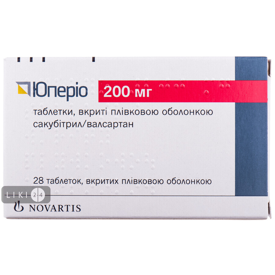 Юперио табл. п/о 200 мг блистер №28: цены и характеристики