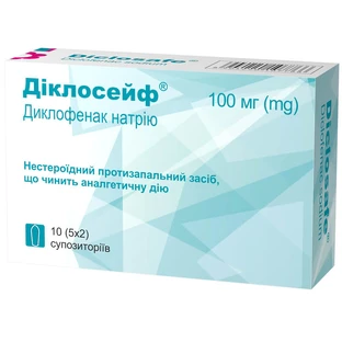 Діклосейф суп. 100 мг стрип №10