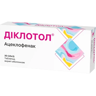 Диклотол табл. п/о 100 мг блистер №30