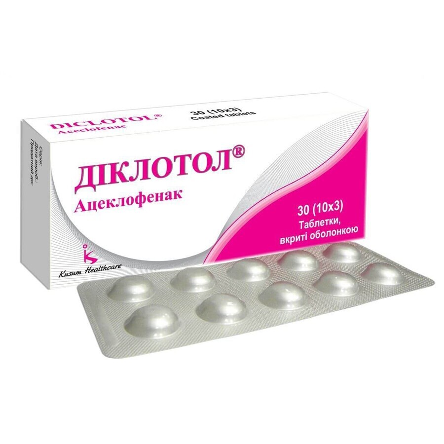Диклотол таблетки п/о 100 мг блистер №30