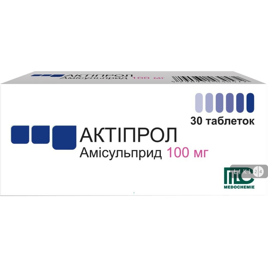 Актипрол табл. 100 мг блистер №30