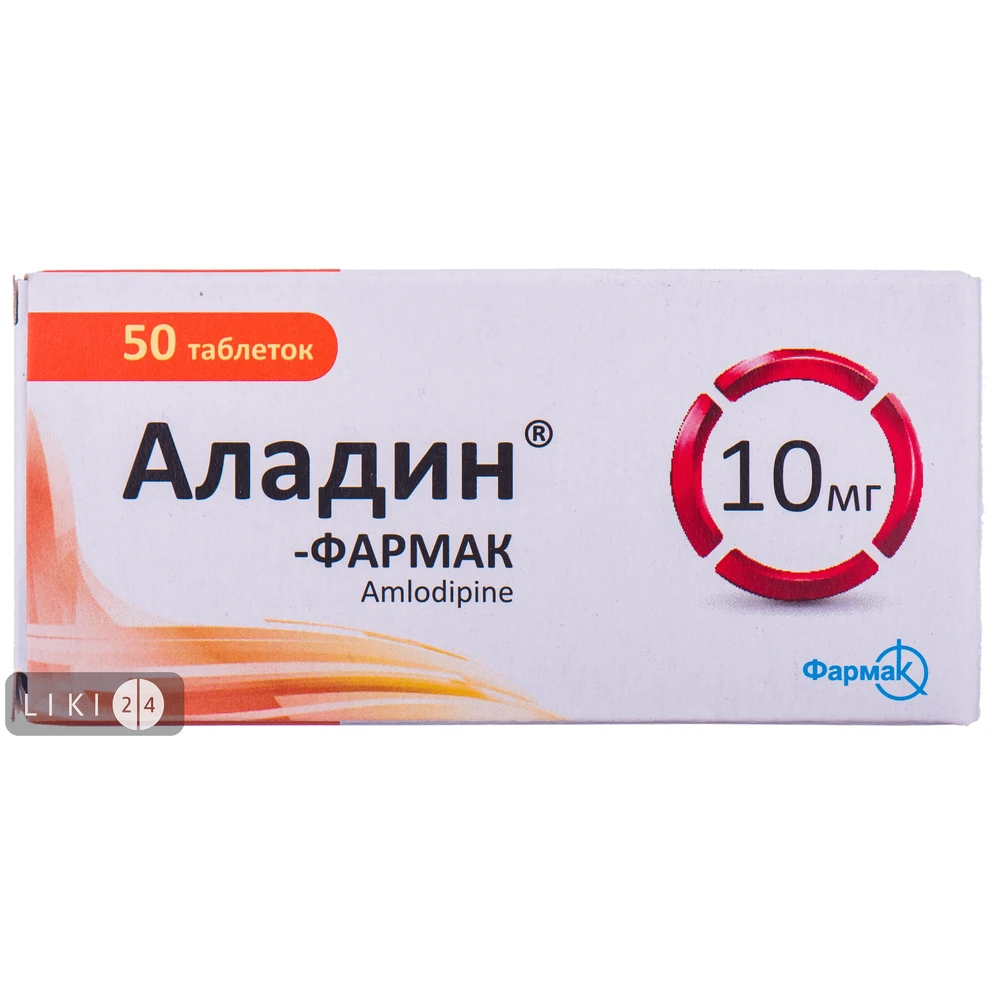 Аладін-фармак табл. 10 мг блістер у пачці №50: ціни та характеристики