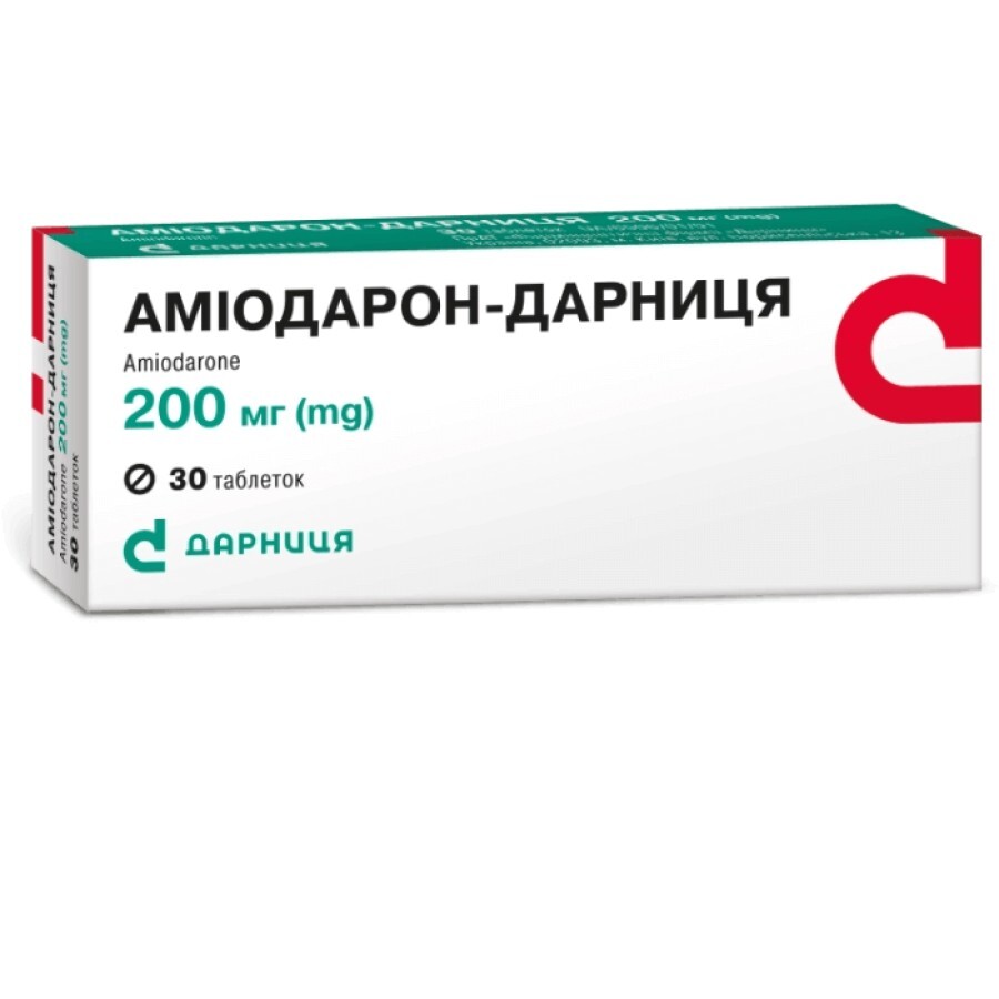 Аміодарон табл. 200 мг №30: ціни та характеристики