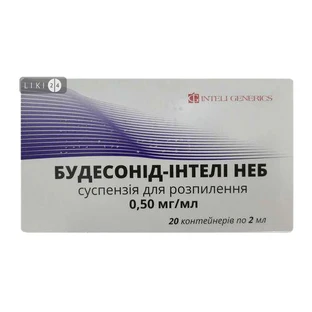 Будесонід-Інтелі Неб сусп. д/розпил. 0,05% контейн. 2 мл №20