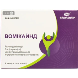 Вомикайнд р-р д/ин. 0,2% амп. 2 мл №4