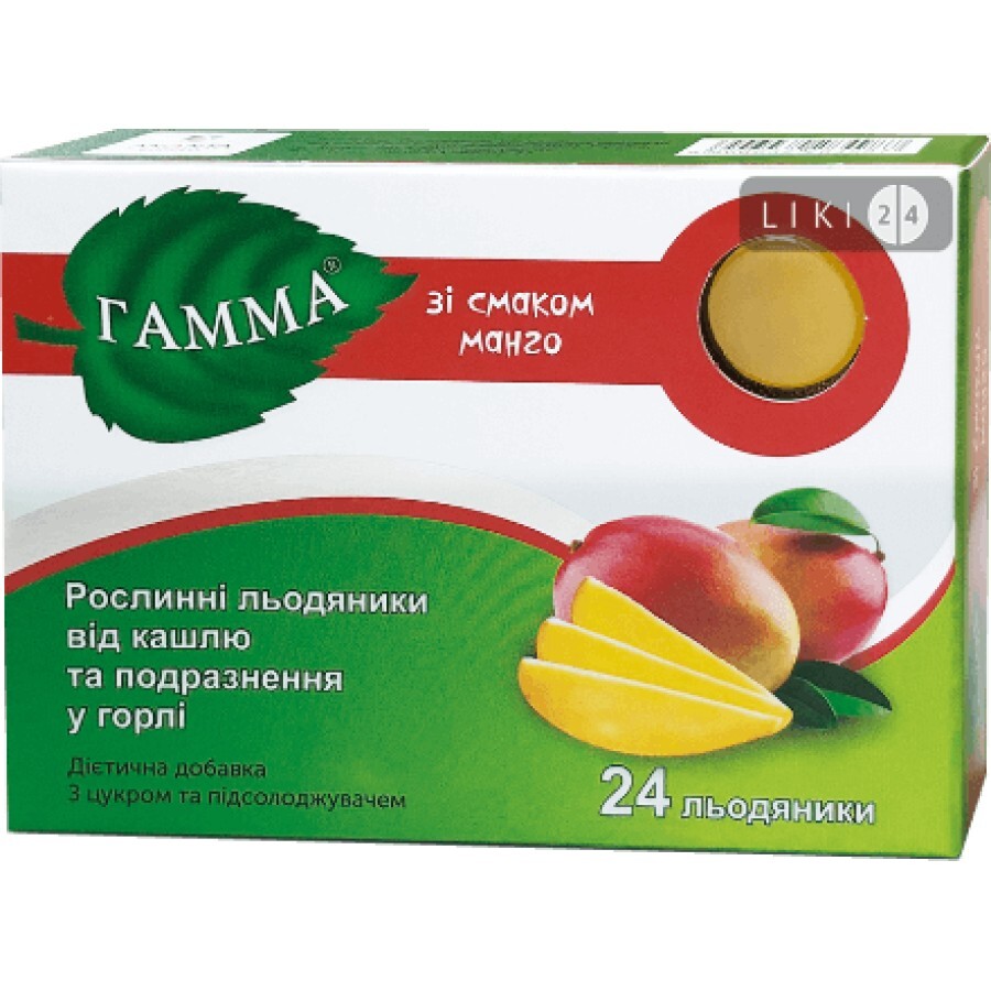 Гамма леденцы растительные со вкусом манго, №24: цены и характеристики