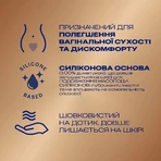 Интимный гель-смазка DUREX® Real Feel на силиконовой основе для более длительного увлажнения (лубрикант), 50 мл : цены и характеристики