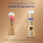 Интимный гель-смазка DUREX® Real Feel на силиконовой основе для более длительного увлажнения (лубрикант), 50 мл : цены и характеристики