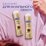 Интимный гель-смазка DUREX® Real Feel на силиконовой основе для более длительного увлажнения (лубрикант), 50 мл : цены и характеристики