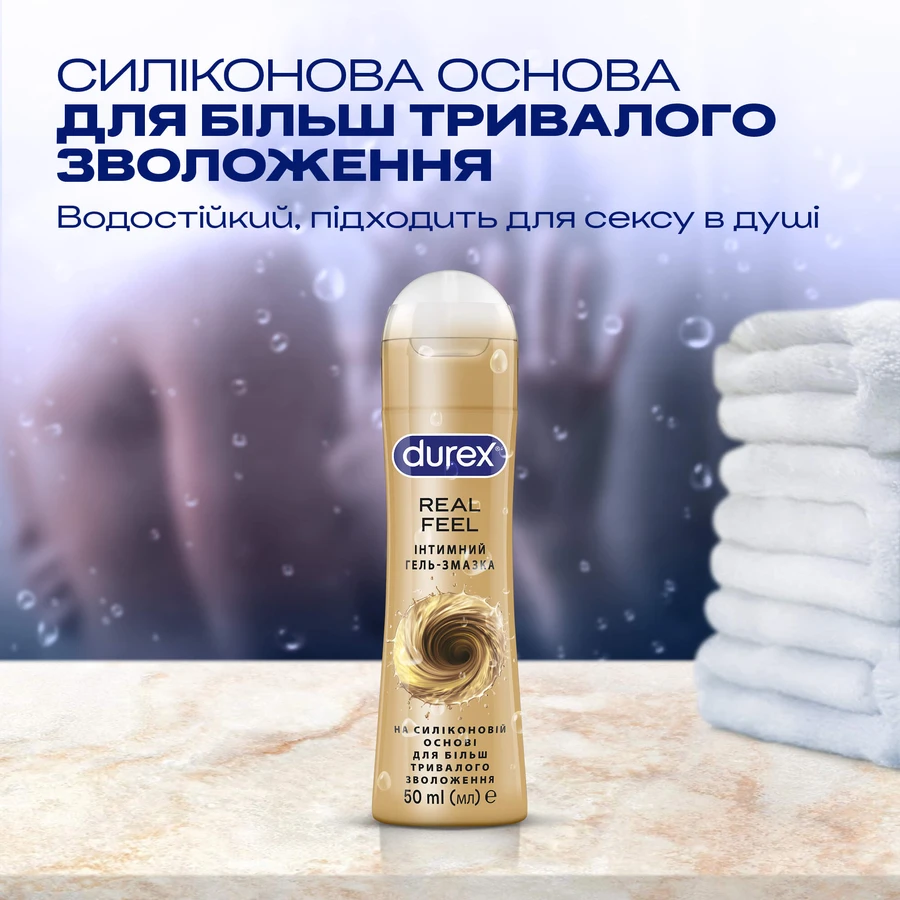 Интимный гель-смазка DUREX® Real Feel на силиконовой основе для более длительного увлажнения (лубрикант), 50 мл : цены и характеристики