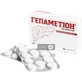Гепаметіон таблетки 200 мг №20
