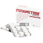 Гепаметіон таблетки 200 мг №20: ціни та характеристики