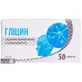 Гліцин табл. 0.1 г №50