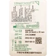 Голка з крильцями B.Braun Surecan G20 25 мм, 04448359